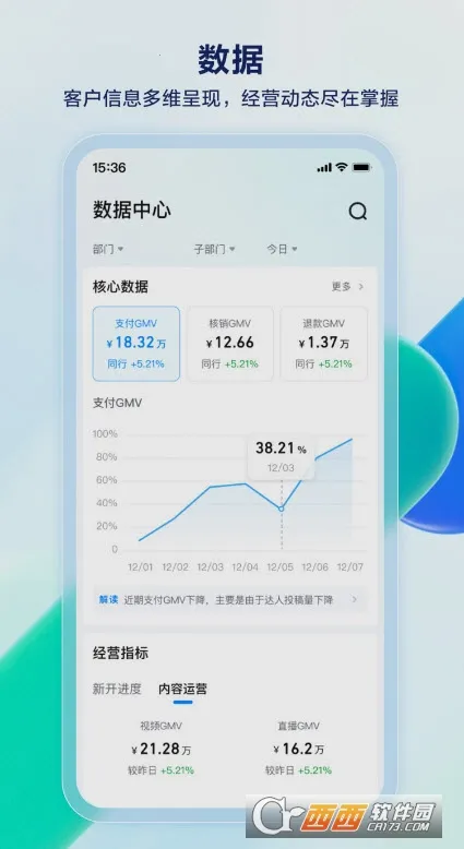 ��������(����Ч��ƽ̨)v1.2.1 ��׿��