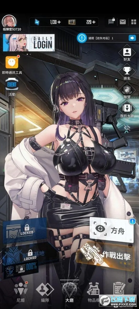 ��������(����Ч��ƽ̨)v1.2.1 ��׿��