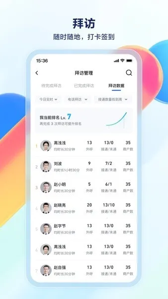 ��������(����Ч��ƽ̨)v1.2.1 ��׿��