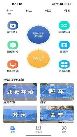 �������׿���ֻ���v1.4.4 ��Ѱ�