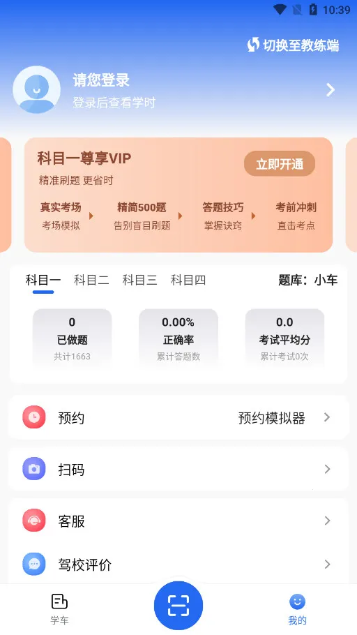 �������׿���ֻ���v1.4.4 ��Ѱ�