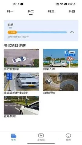 �������׿���ֻ���v1.4.4 ��Ѱ�