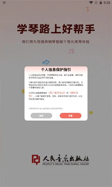 ����ѧ�ٰ�׿���ֻ���v1.2.6 ��Ѱ�
