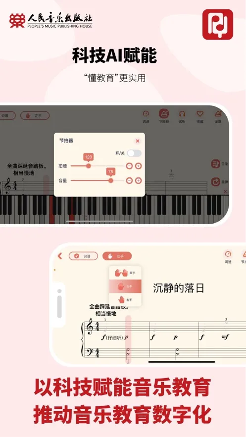 ����ѧ�ٰ�׿���ֻ���v1.2.6 ��Ѱ�