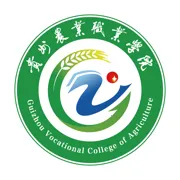 ����ũҵְҵѧԺ2025�ٷ�����vGZNY_3.2.0 �ٷ�����