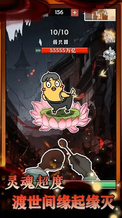 �޵д�ľ�㿪ʼ2025����v1.1.2 �ֻ���