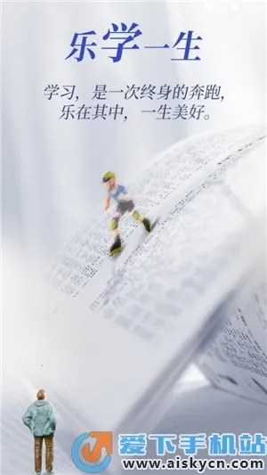��ѧ��(����ѧϰƽ̨)v1.0.0 ��׿��