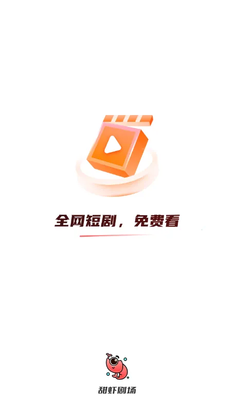 ��Ϻ�糡��׿���ֻ���v1.1.6 ��׿��