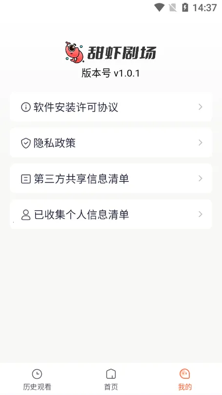 ��Ϻ�糡��׿���ֻ���v1.1.6 ��׿��