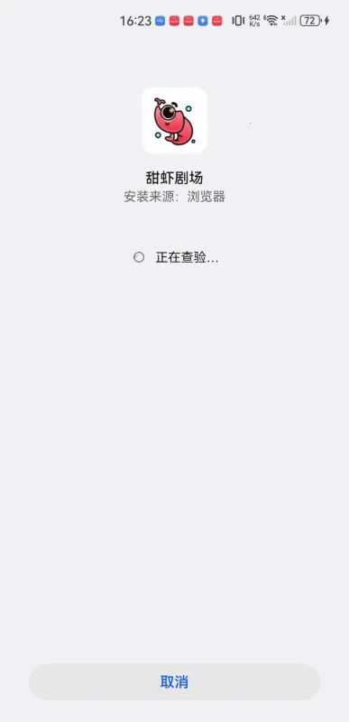 ��Ϻ�糡��׿���ֻ���