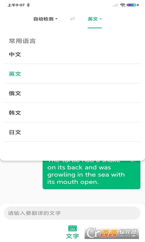 �������2025���°汾v1.0.0 ��׿��