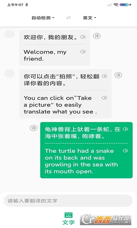 �������2025���°汾