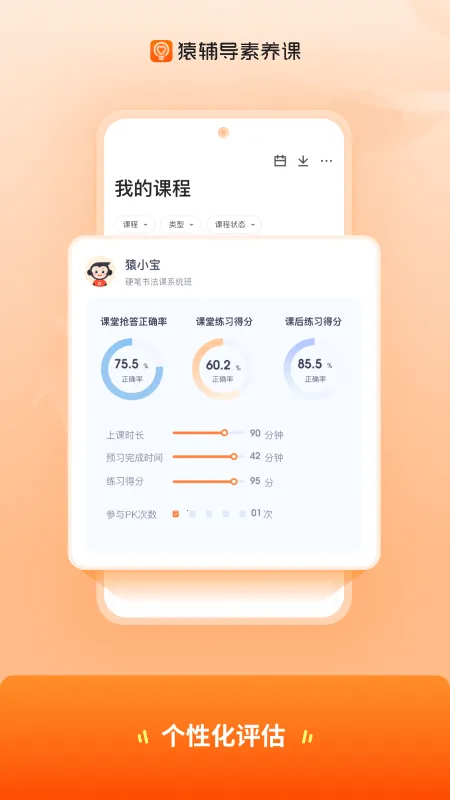 Գ����������(����ѧϰƽ̨)v3.28.2 ��׿��