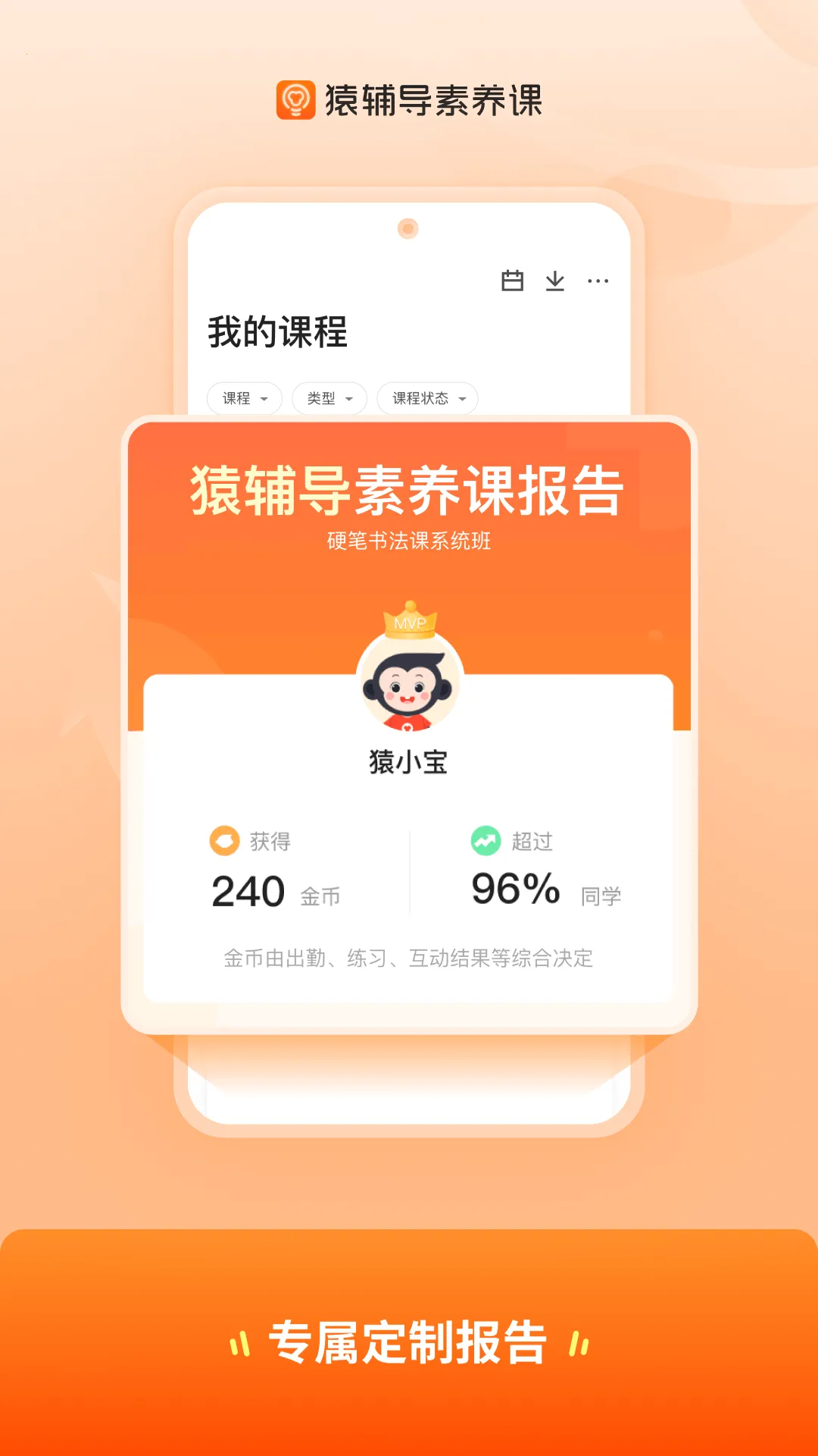 Գ����������(����ѧϰƽ̨)v3.28.2 ��׿��