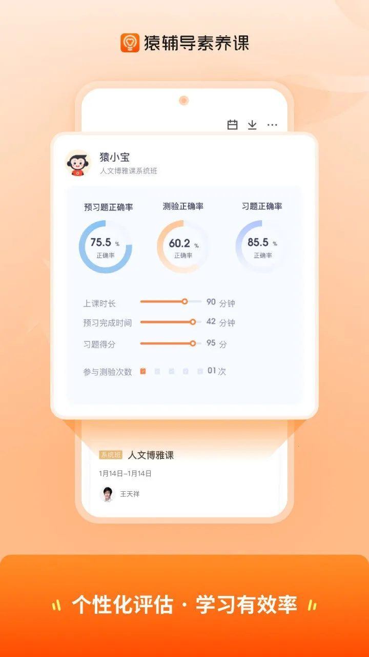 Գ����������(����ѧϰƽ̨)v3.28.2 ��׿��