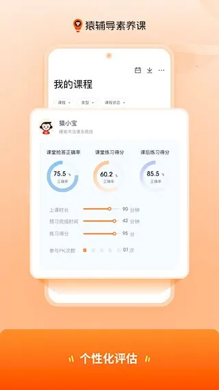 Գ����������(����ѧϰƽ̨)v3.28.2 ��׿��