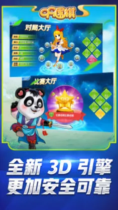 99Χ��(��ͯΧ���ѧ)v2.3 ��Ѱ�