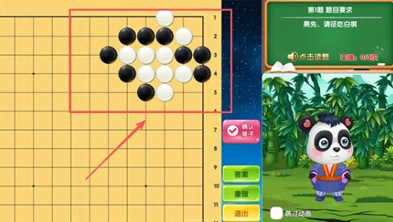 99Χ��(��ͯΧ���ѧ)