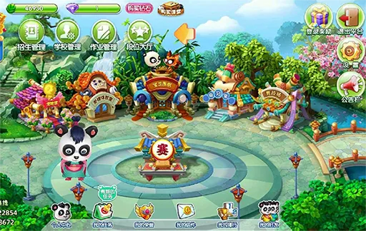 99Χ��(��ͯΧ���ѧ)