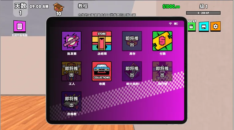 �����ܳ��ղ�ģ����2025�ٷ����°汾