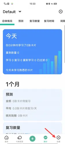 Anki���俨(ѧϰ���乤��)
