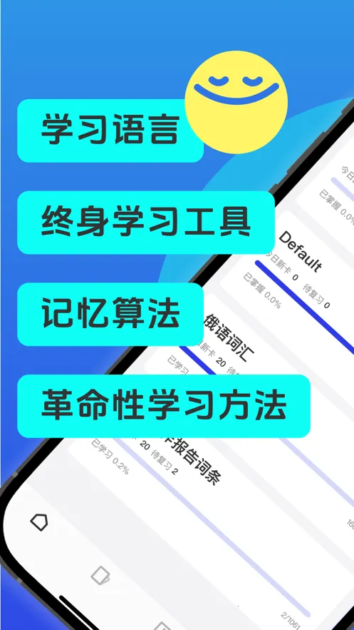 Anki���俨(ѧϰ���乤��)v3.6.2 �ֻ���