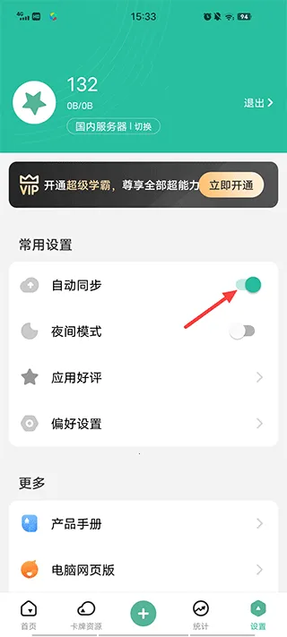 Anki���俨(ѧϰ���乤��)