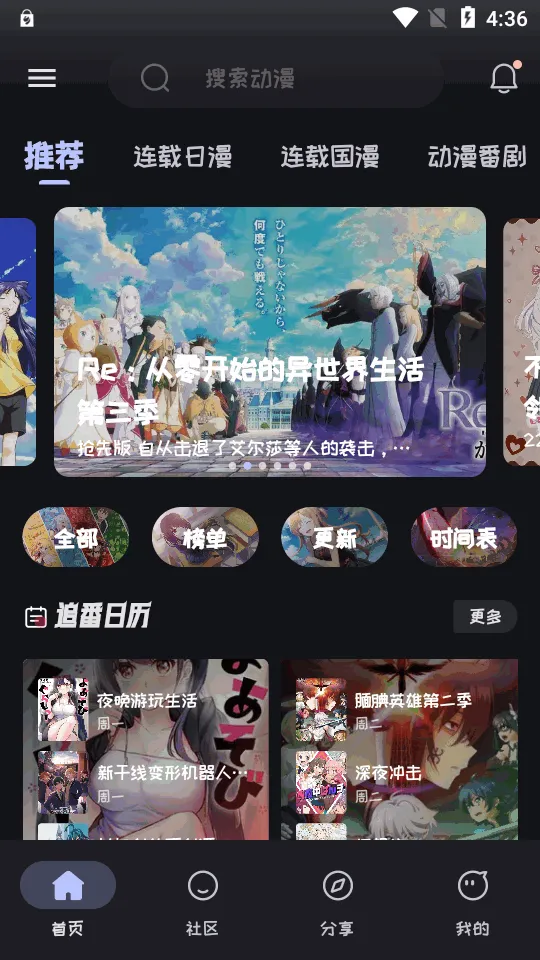 Mi����2025�ٷ����°汾v2.3.8 ��׿��