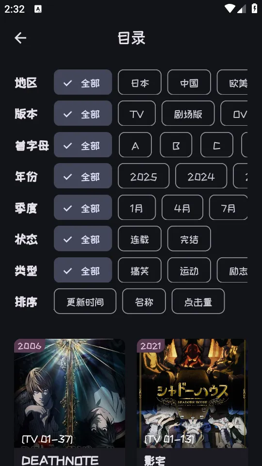 Mi����2025�ٷ����°汾v2.3.8 ��׿��