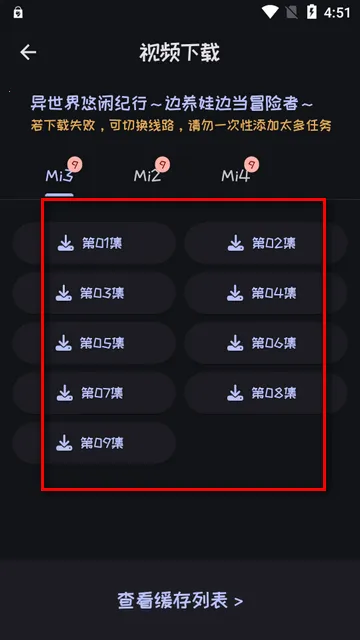 Mi����2025�ٷ����°汾
