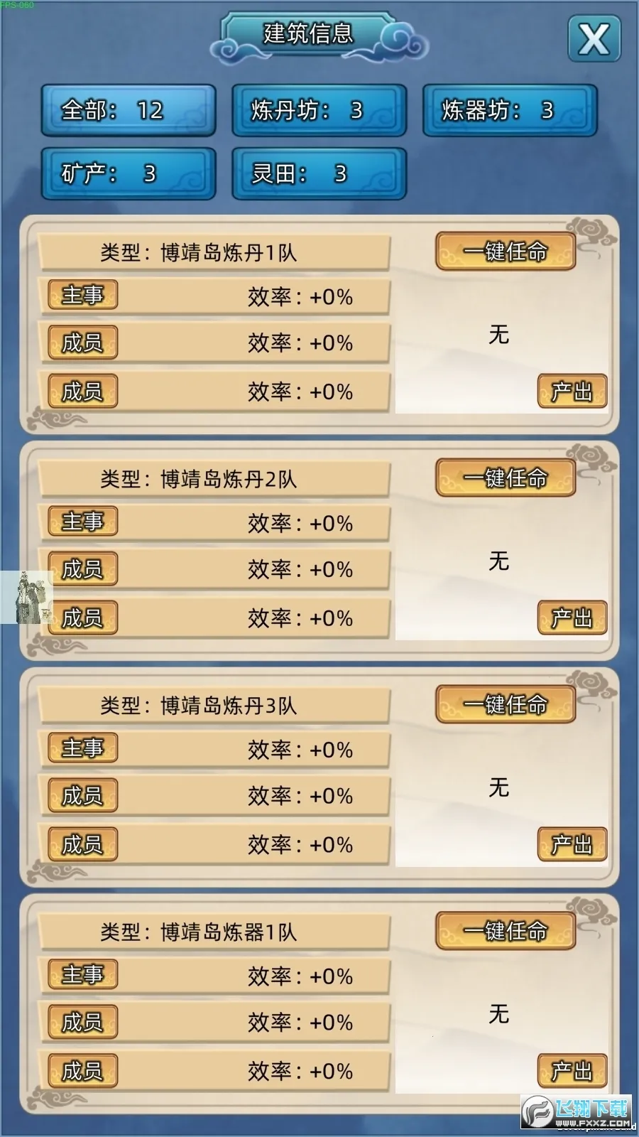 ���ɼ���ģ����(���ɼ���ģ��)v9.9.2 �ٷ�����
