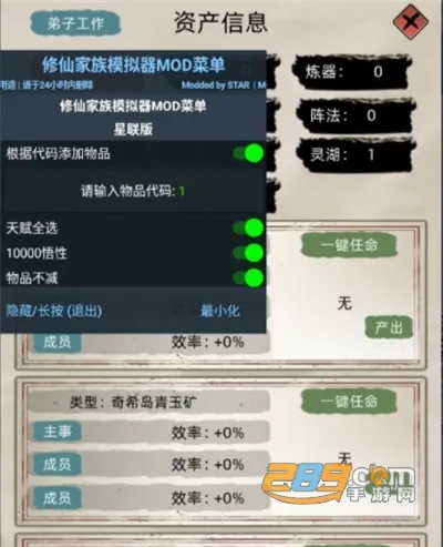 ���ɼ���ģ����(���ɼ���ģ��)v9.9.2 �ٷ�����