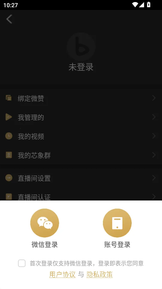 о��(ֱ����������)v26.01.30 ��׿��
