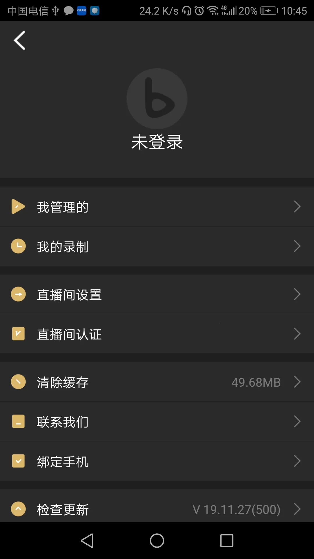 о��(ֱ����������)v26.01.30 ��׿��