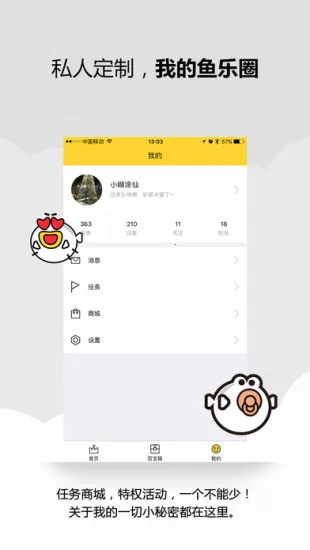 ߶��(��Ϸ��ʿ)v9.5.6 �ٷ�����