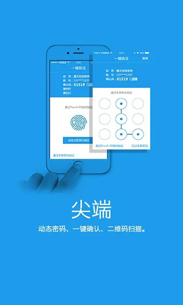 ߶��(��Ϸ��ʿ)v9.5.6 �ٷ�����