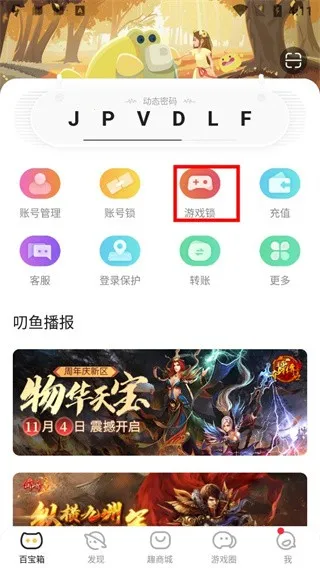 ߶��(��Ϸ��ʿ)