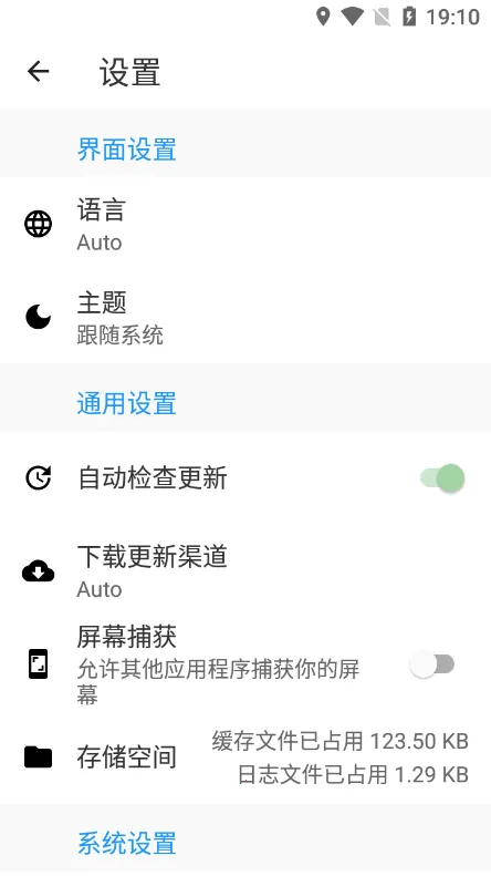 Watt Toolkit2025���ذ�װv2.8.3 �ٷ�����