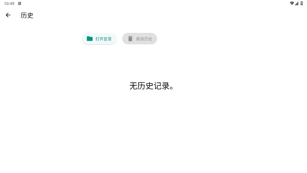 LocalSend(�ļ���������)v1.17.0 �ٷ�����