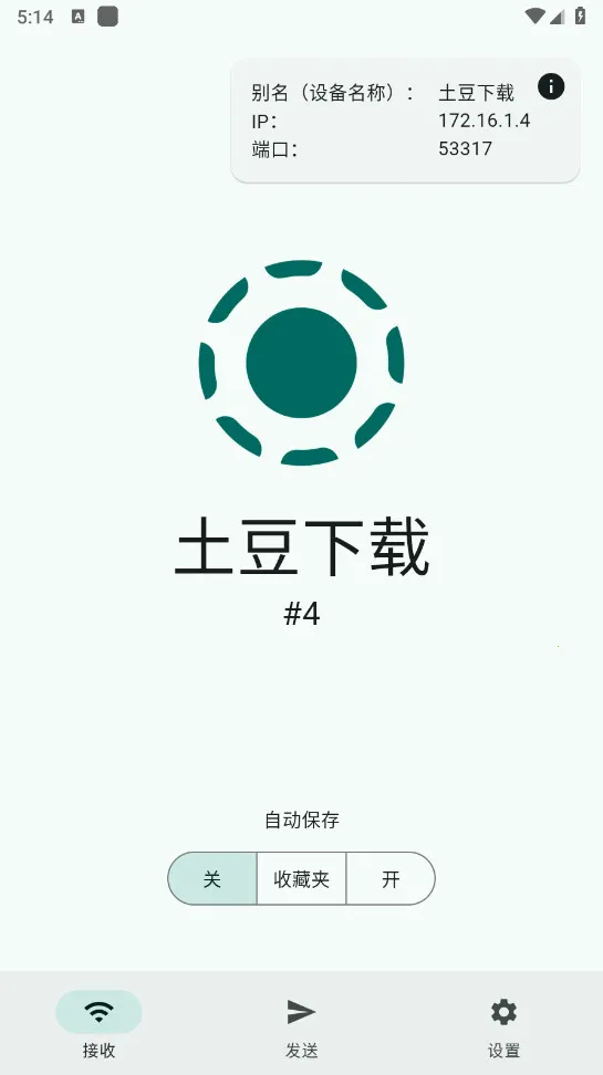 LocalSend(�ļ���������)