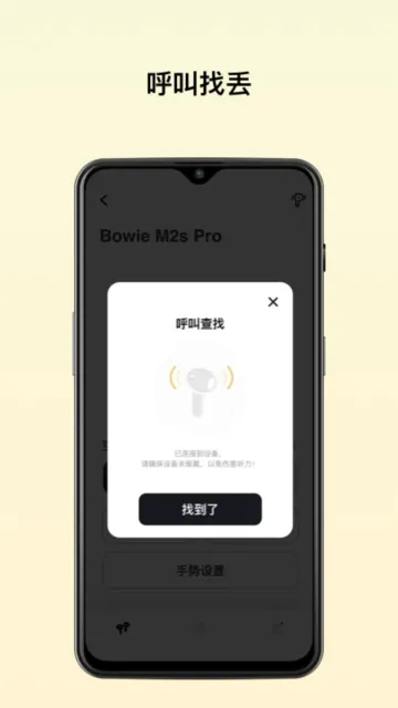 Baseus(�����豸����)v2.11.1 ��Ѱ�
