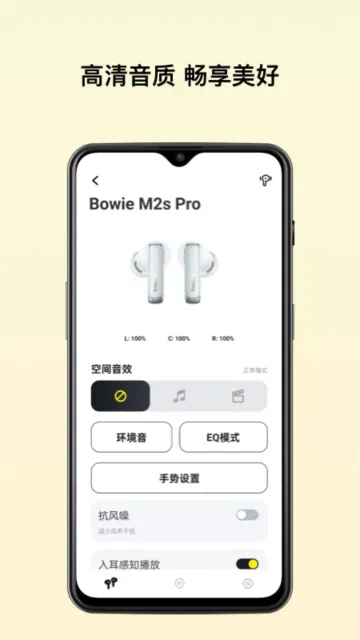 Baseus(�����豸����)v2.11.1 ��Ѱ�
