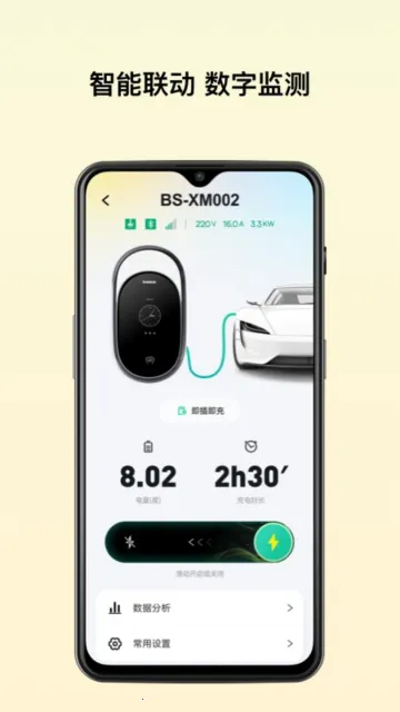 Baseus(�����豸����)v2.11.1 ��Ѱ�