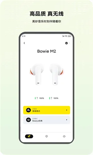 Baseus(�����豸����)v2.11.1 ��Ѱ�