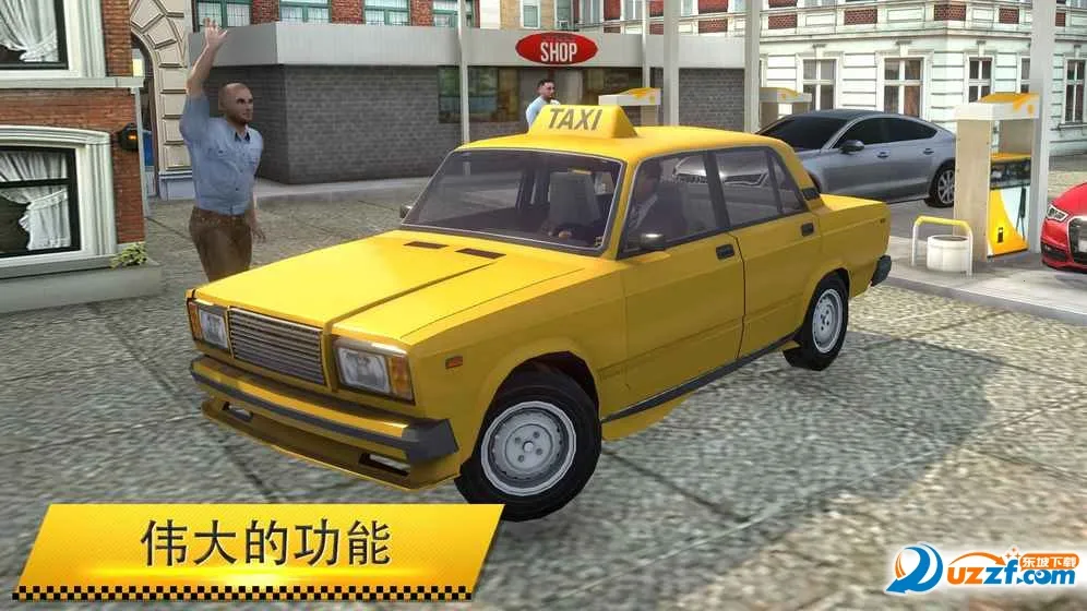 ���⳵ģ����2025���ذ�װv1.03 �ֻ���