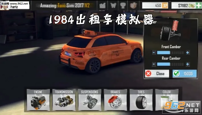 ���⳵ģ����2025���ذ�װ