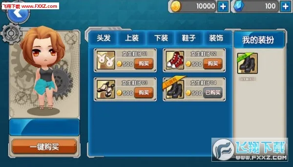���߱�����2025���°汾v1.3.0403 �ֻ���