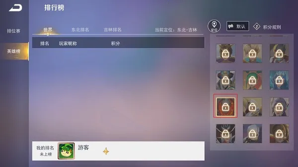 ���߱�����2025���°汾