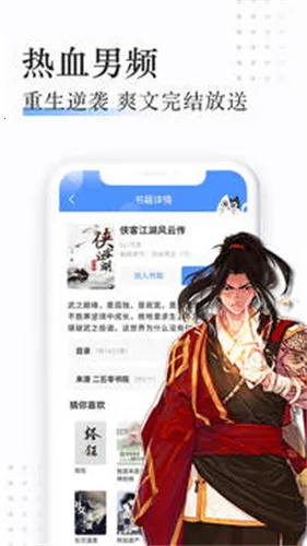 TXT����è�Ķ���(С˵�Ķ���)v1.2.0 �ٷ�����