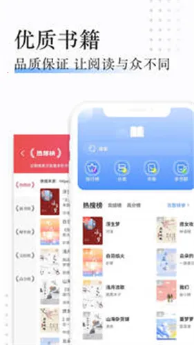 TXT����è�Ķ���(С˵�Ķ���)v1.2.0 �ٷ�����
